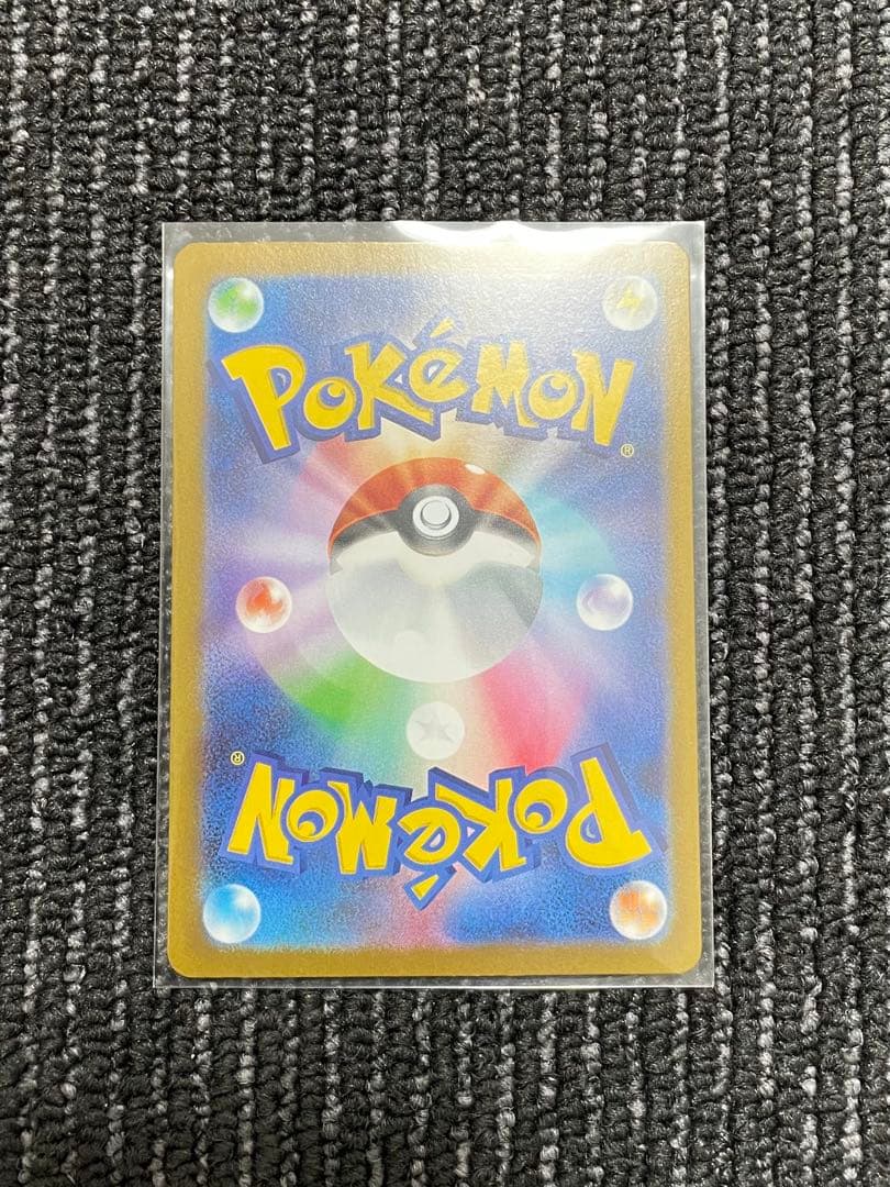 Pokemon Touko SR — SV Expansion Pack White Flare 166/086 — Japanese