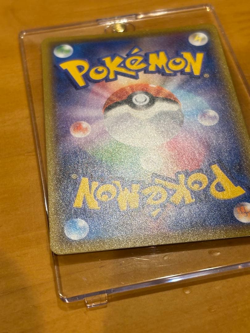 Pokemon Charizard VMAX SSR — S High Class Pack Shiny Star V 308/190 — Japanese