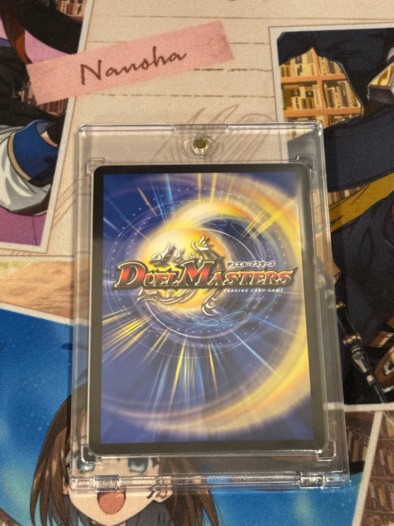 Duel Masters Crystal Design Chart Krista Promo — Japanese