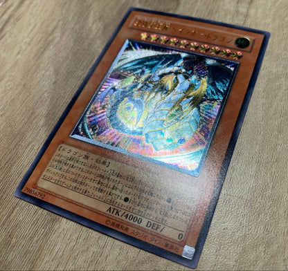 Yu-Gi-Oh Ultimate Crystal God Rainbow Dragon — Japanese
