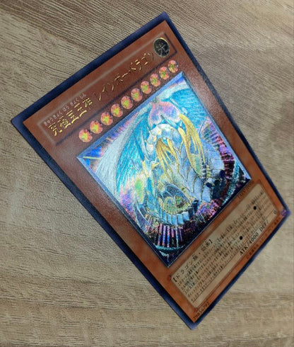Yu-Gi-Oh Ultimate Crystal God Rainbow Dragon — Japanese
