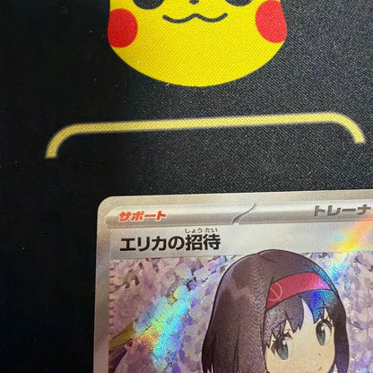 Pokemon Erika's Invitation — 196/165 — Japanese