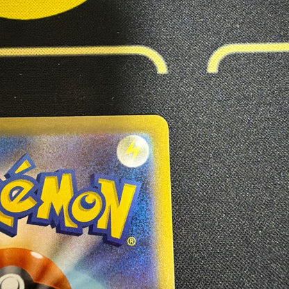 Pokemon Erika's Invitation — 196/165 — Japanese