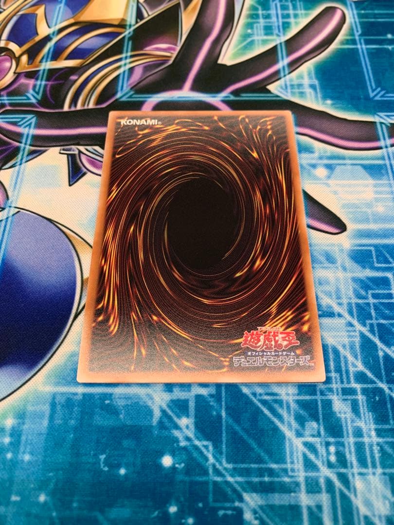 Yu-Gi-Oh Cyber End Dragon Over Fusion Prism — Japanese
