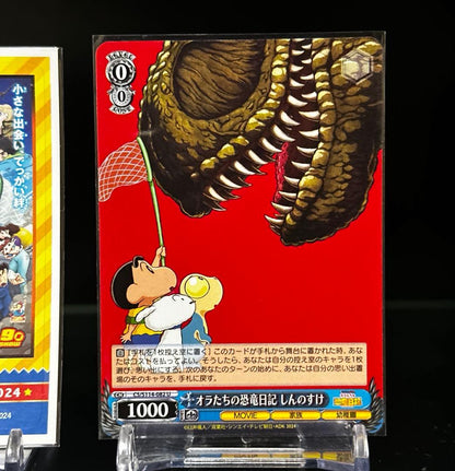 Weiss Schwarz Crayon Shin-chan The Movie: Our Dinosaur Diary MVR SR — Japanese