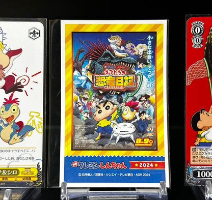 Weiss Schwarz Crayon Shin-chan The Movie: Our Dinosaur Diary MVR SR — Japanese