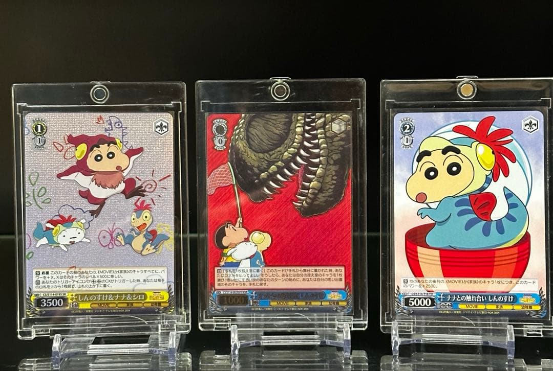 Weiss Schwarz Crayon Shin-chan The Movie: Our Dinosaur Diary MVR SR — Japanese