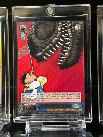 Weiss Schwarz Crayon Shin-chan The Movie: Our Dinosaur Diary MVR SR — Japanese