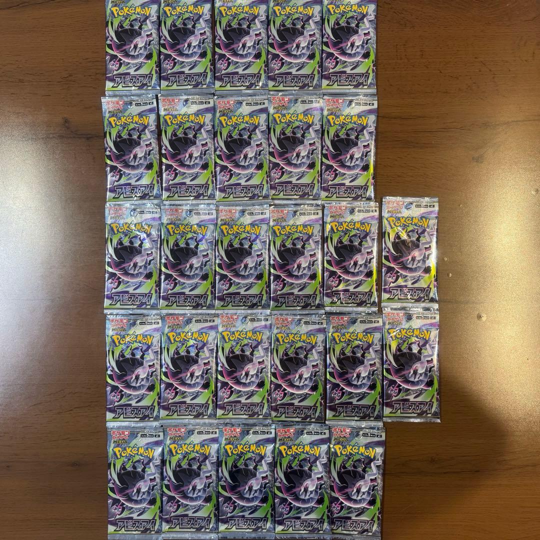 Pokemon Pokémon Card Game Expansion Pack Variety 45 Pack Set Pack — Japanese