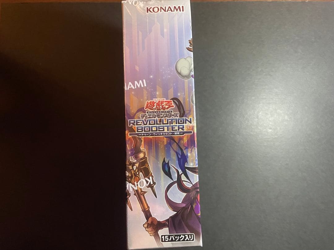 Yu-Gi-Oh Yu-Gi-Oh! REVOLUTION BOOSTER Unopened Box Shrink Sealed Box — Japanese
