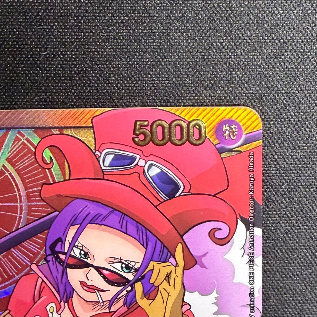 One Piece One Piece Card: Belo Betty Leader Parallel Gold Letter L — Japanese