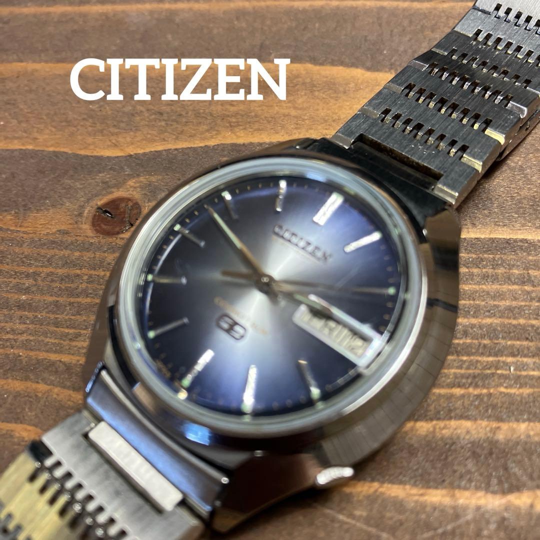 Citizen COSMOTRON 7804 Quartz Men's Watch — Japanese