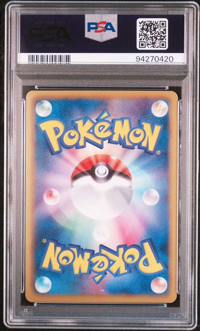 PSA 8 Pokemon Mew ex — 051/050 — Japanese