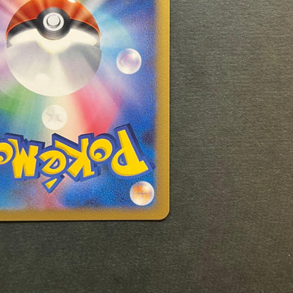 Pokemon Mewtwo — Japanese