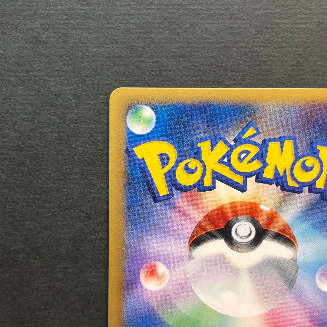 Pokemon Mewtwo — Japanese