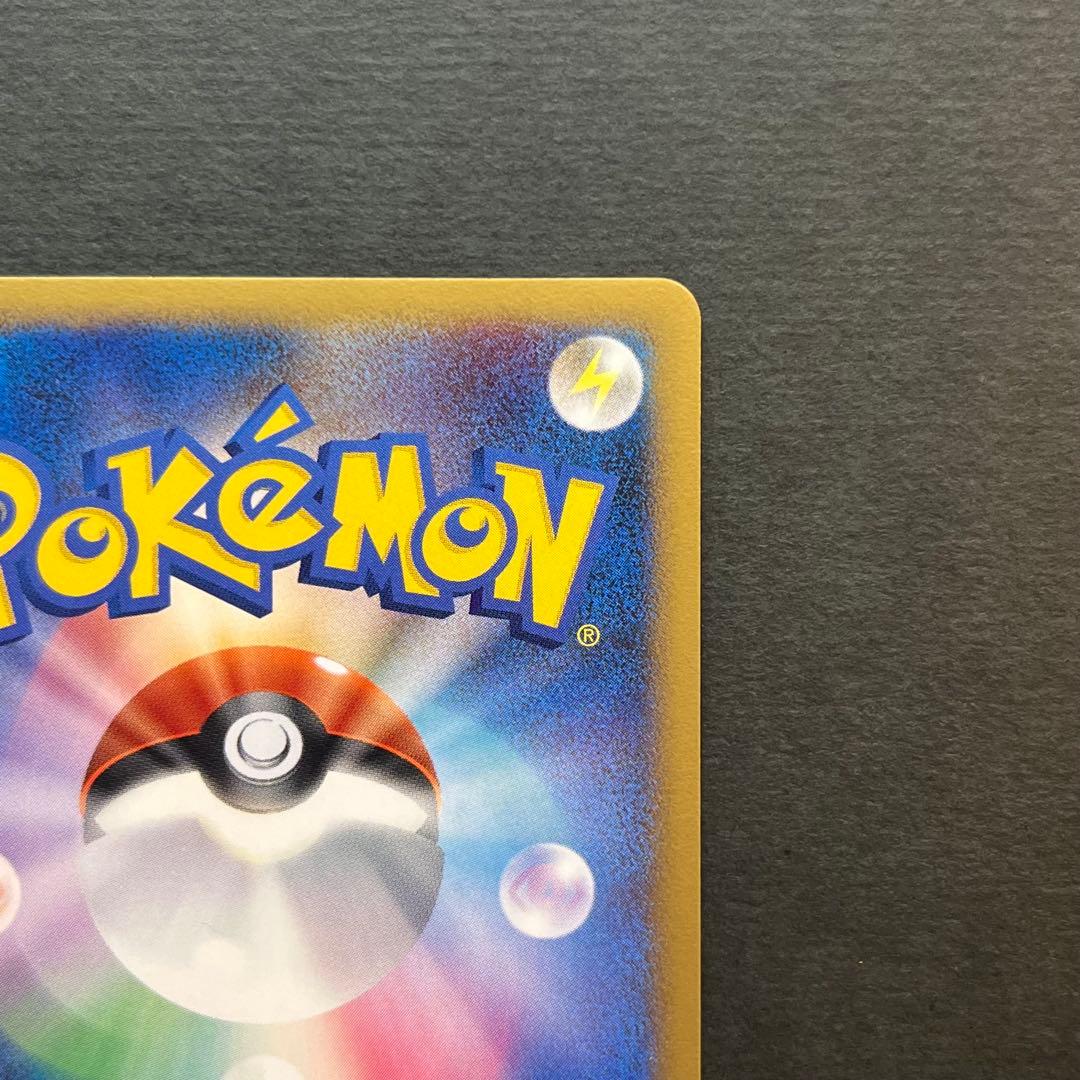 Pokemon Mewtwo — Japanese