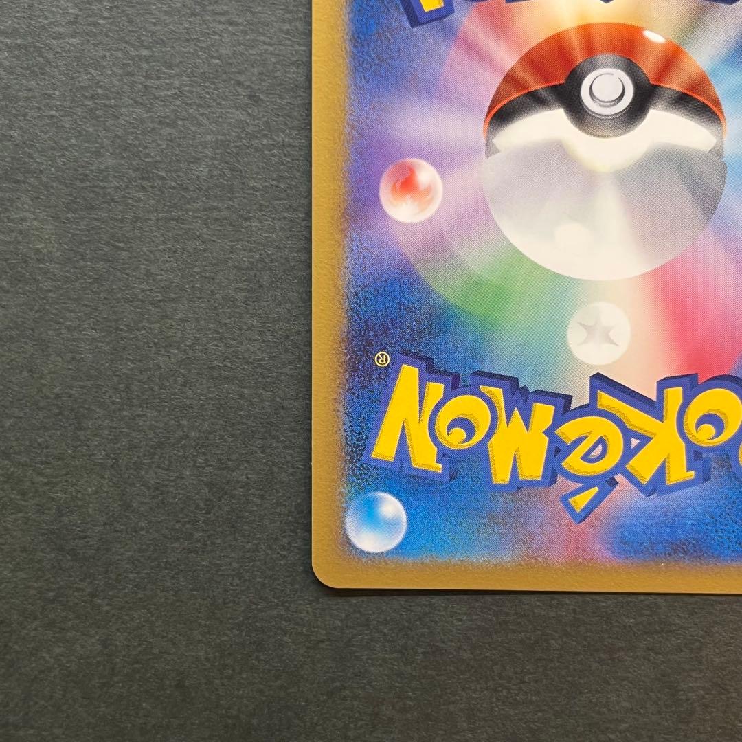 Pokemon Mewtwo — Japanese