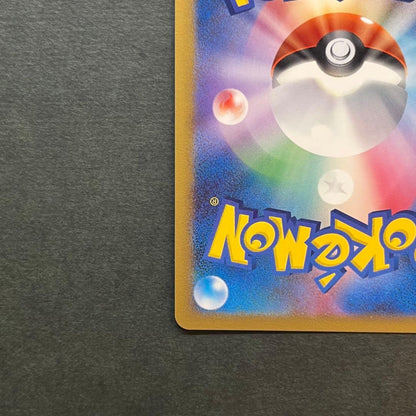 Pokemon Mewtwo — Japanese