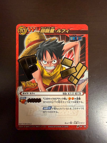 One Piece Luffy L — Japanese