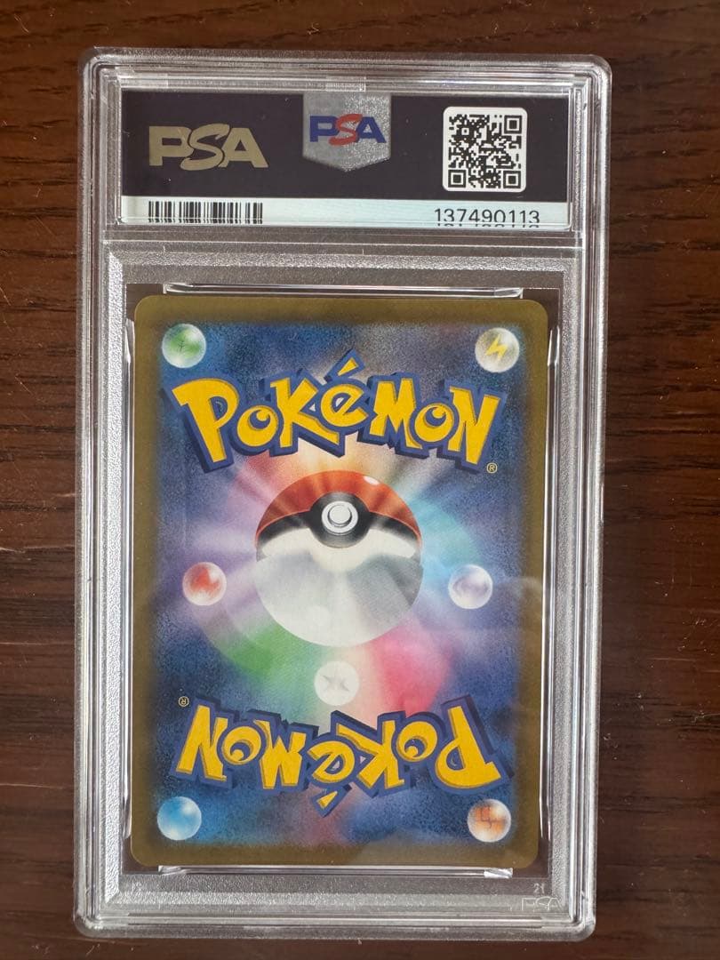 PSA 10 Pokemon Blaziken CSR — S High Class Pack VMAX Climax 216/184 — Japanese