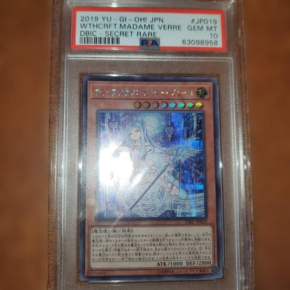 PSA 10 Yu-Gi-Oh Witchcraft Master Veil — Japanese