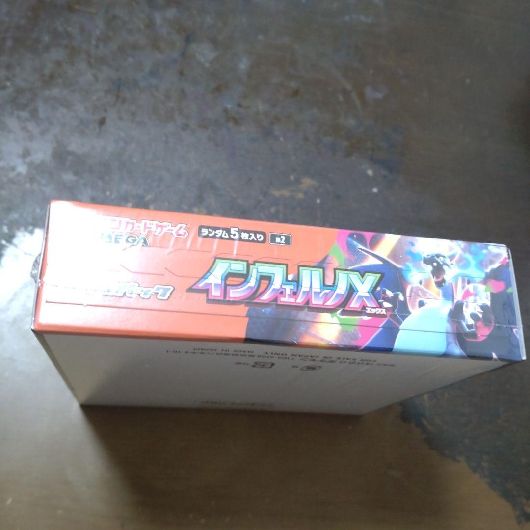 Pokemon Pokémon Card Game Inferno X BOX Box — Japanese