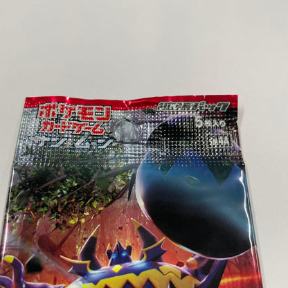 Pokemon Pokémon Card Game Sun & Moon Expansion Pack "Ultra Beasts Pack — SM Expansion Pack Ultradimensional Beasts — Japanese