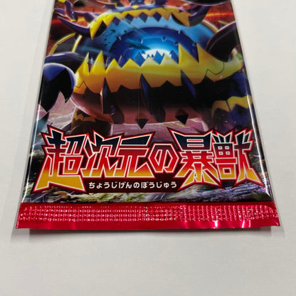 Pokemon Pokémon Card Game Sun & Moon Expansion Pack "Ultra Beasts Pack — SM Expansion Pack Ultradimensional Beasts — Japanese