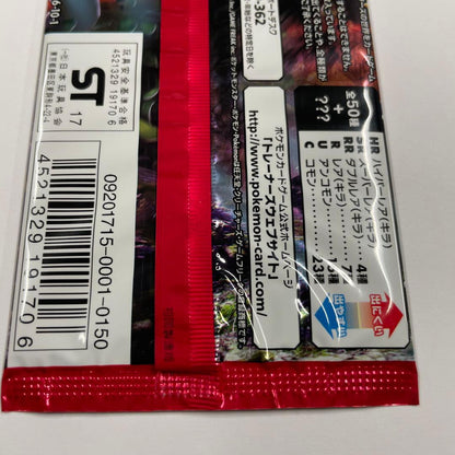 Pokemon Pokémon Card Game Sun & Moon Expansion Pack "Ultra Beasts Pack — SM Expansion Pack Ultradimensional Beasts — Japanese
