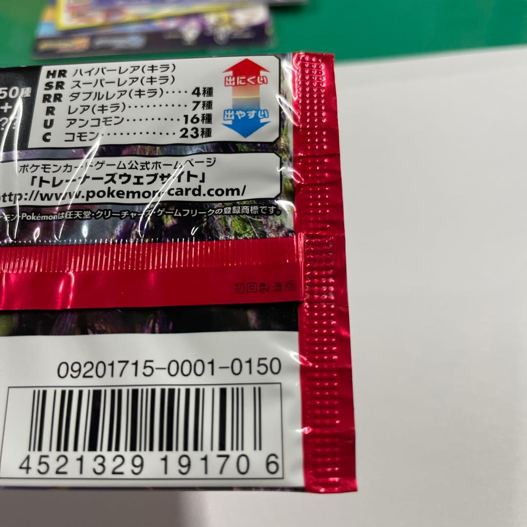 Pokemon Pokémon Card Game Sun & Moon Expansion Pack "Ultra Beasts Pack — SM Expansion Pack Ultradimensional Beasts — Japanese
