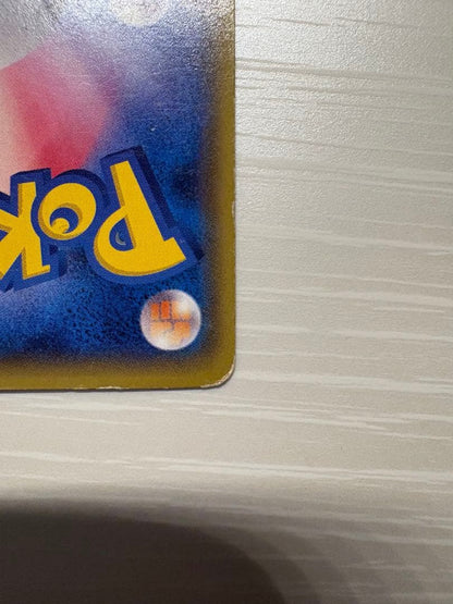 Pokemon Ampharos ex — Japanese
