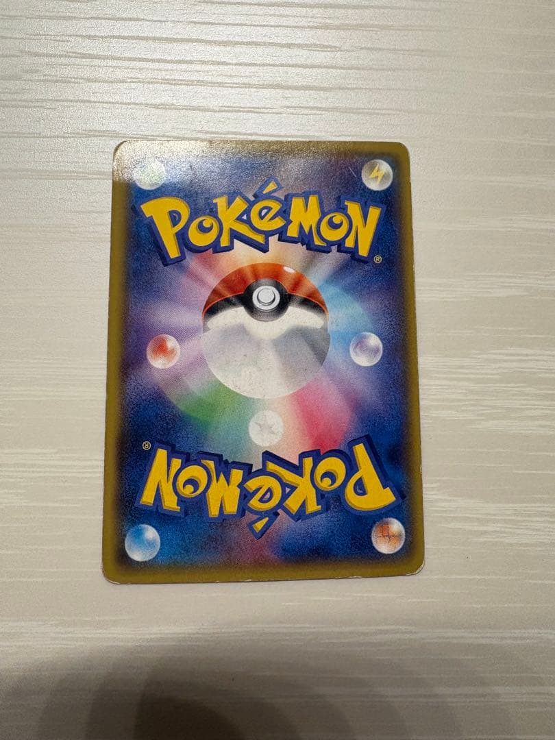 Pokemon Ampharos ex — Japanese