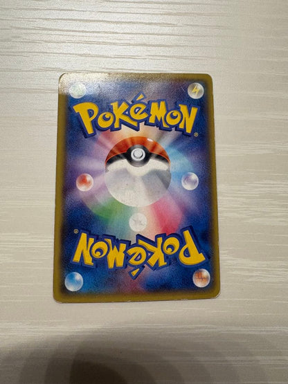 Pokemon Ampharos ex — Japanese