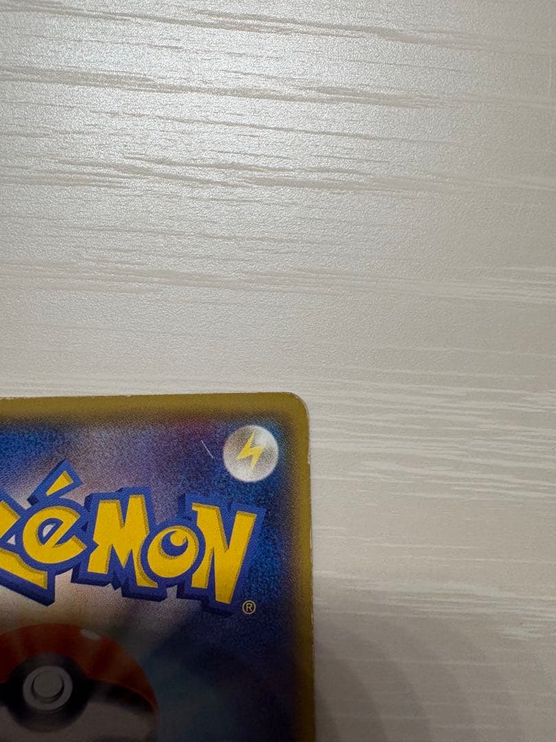 Pokemon Ampharos ex — Japanese