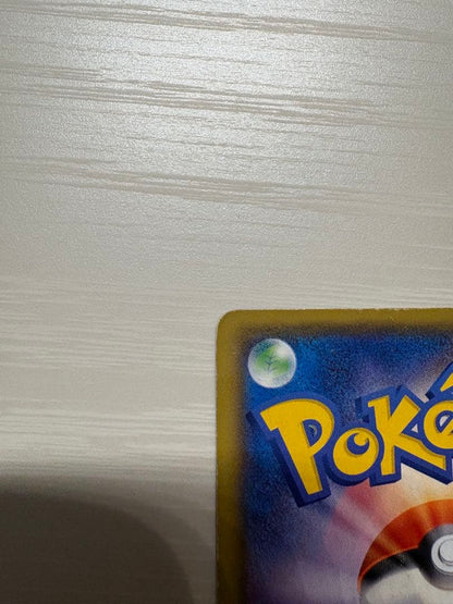 Pokemon Ampharos ex — Japanese