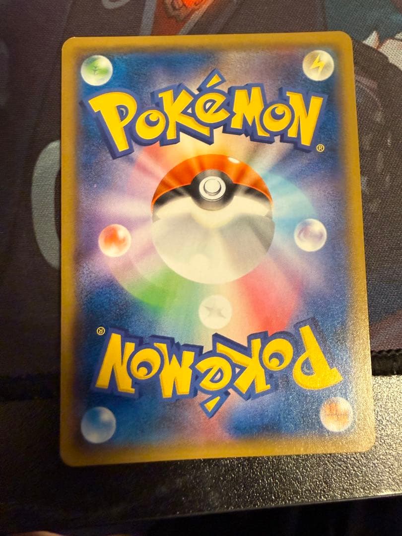 Pokemon Pikachu — Japanese
