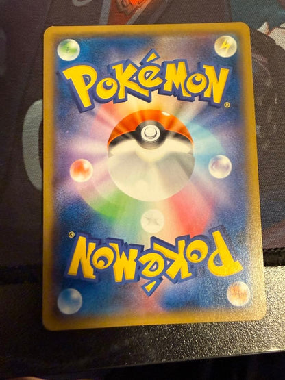 Pokemon Pikachu — Japanese