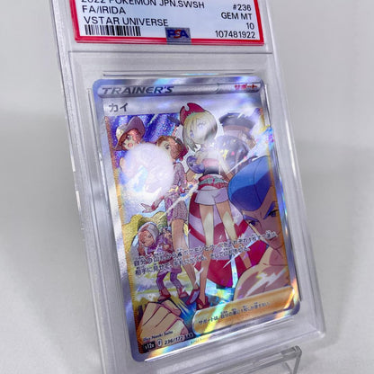 PSA 10 Pokemon Kairyu VSTAR — 236/172 — Japanese