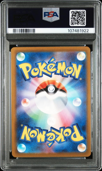 PSA 10 Pokemon Kairyu VSTAR — 236/172 — Japanese