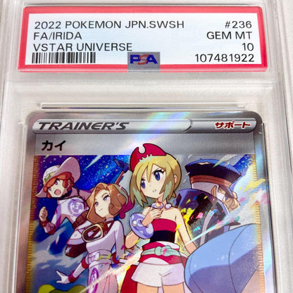 PSA 10 Pokemon Kairyu VSTAR — 236/172 — Japanese