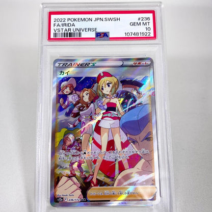 PSA 10 Pokemon Kairyu VSTAR — 236/172 — Japanese