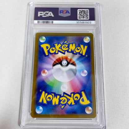 PSA 10 Pokemon Kairyu VSTAR — 236/172 — Japanese