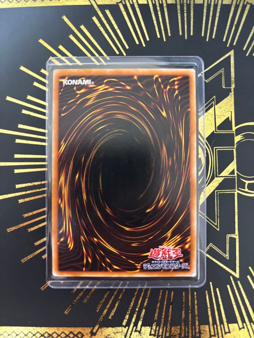 Yu-Gi-Oh Exodia the Forbidden One — Japanese