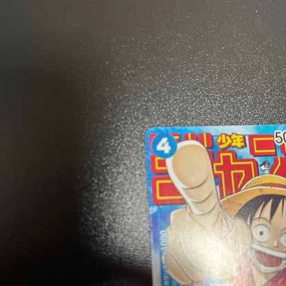 One Piece Luffy P — Japanese