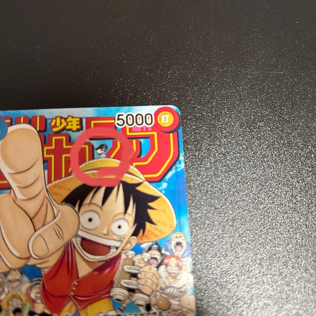 One Piece Luffy P — Japanese