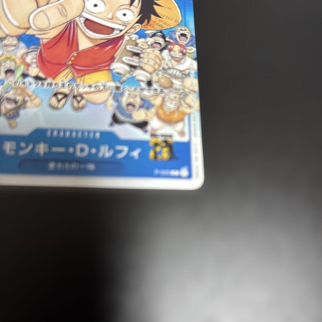 One Piece Luffy P — Japanese