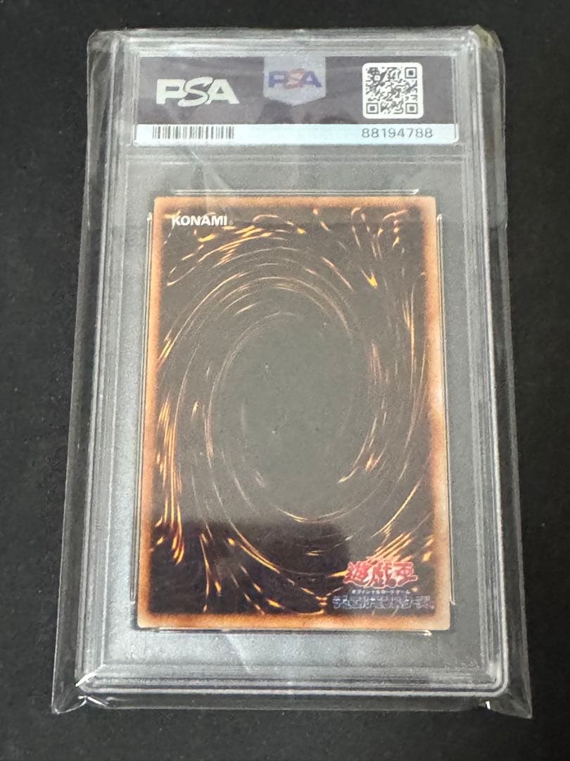 PSA 10 Yu-Gi-Oh Yu-Gi-Oh! Cuddly Playmate (Early Edition) Limited Edition Ultra Rare — Japanese