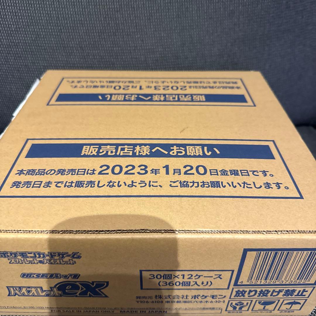 Pokemon Pokémon Card Violet ex Box — Japanese