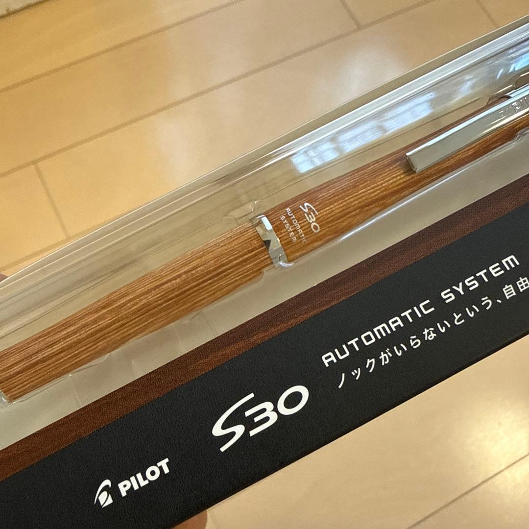 PILOT S30 mechanical pencil 0.5mm in brown with resin body and automatic mechanism