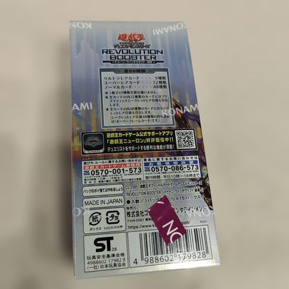 Yu-Gi-Oh Yu-Gi-Oh! Toon Witchcraft Broken Gear 1BOX with Shrink Box — Japanese